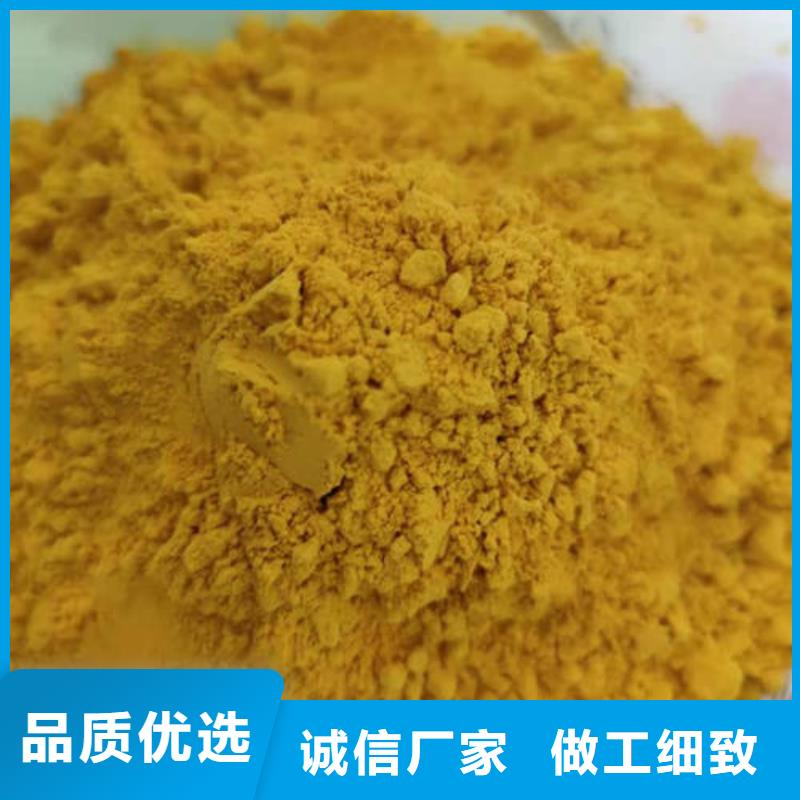 南瓜粉信赖