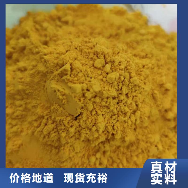 南瓜面粉发货及时