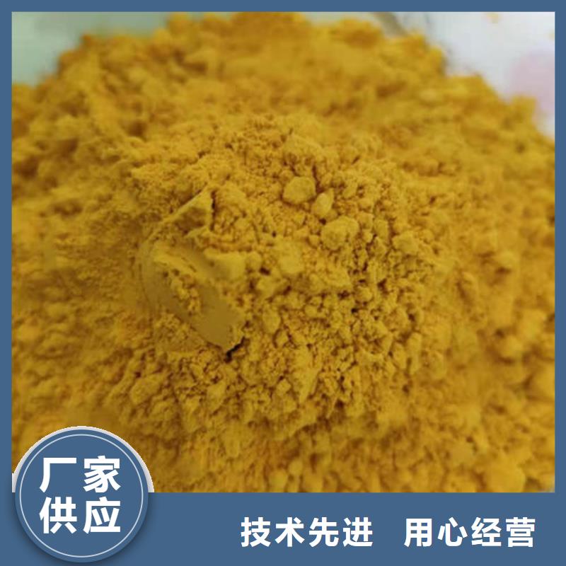 南瓜粉羽衣甘蓝粉支持货到付清
