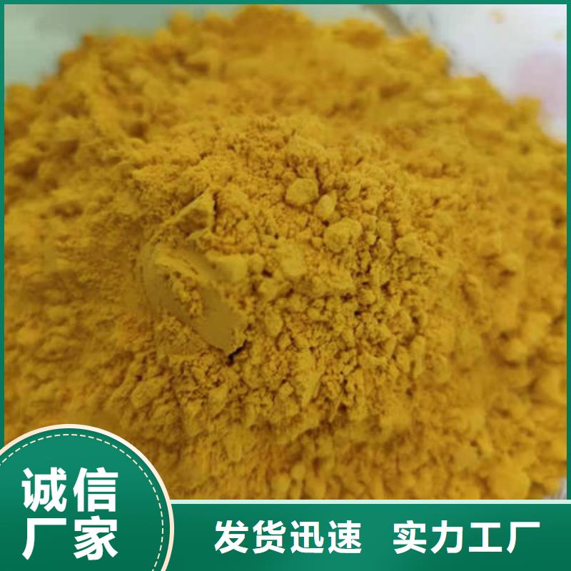 南瓜粉【南瓜丁】用心细节