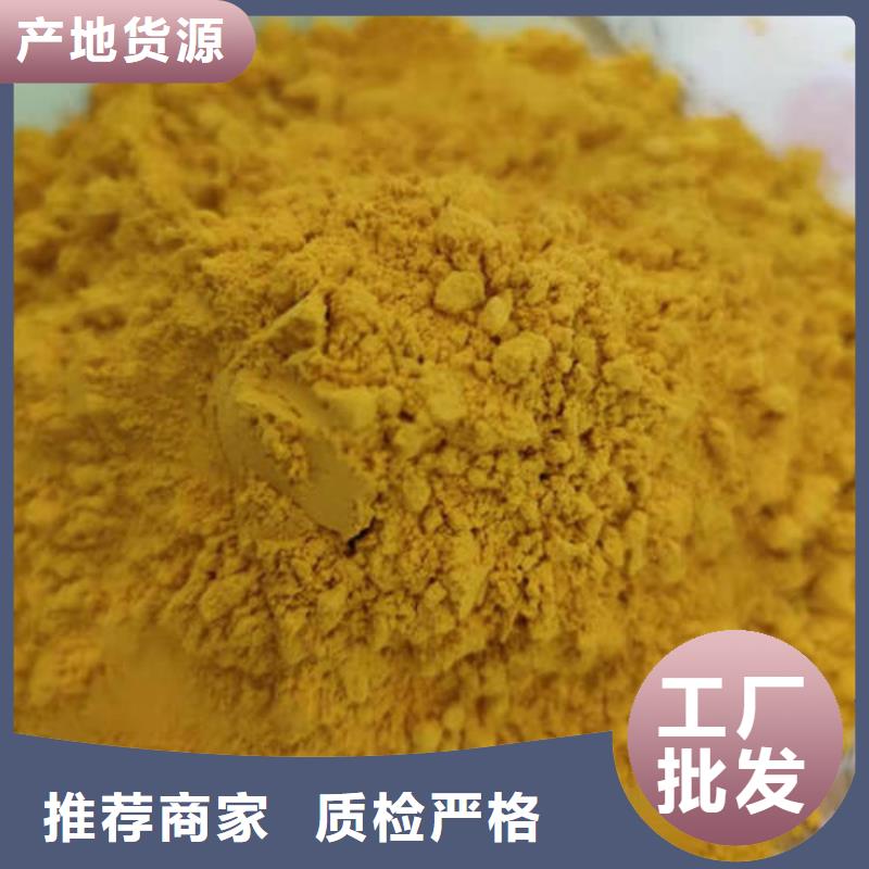 昌江县南瓜面粉为您介绍