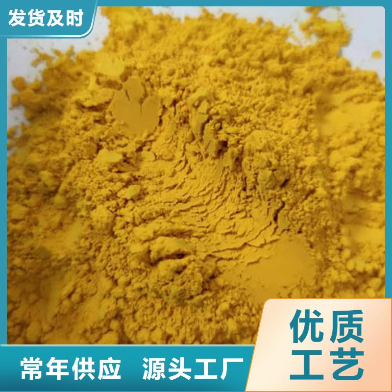 金瓜粉放心购买