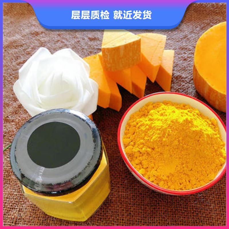 南瓜粉销售