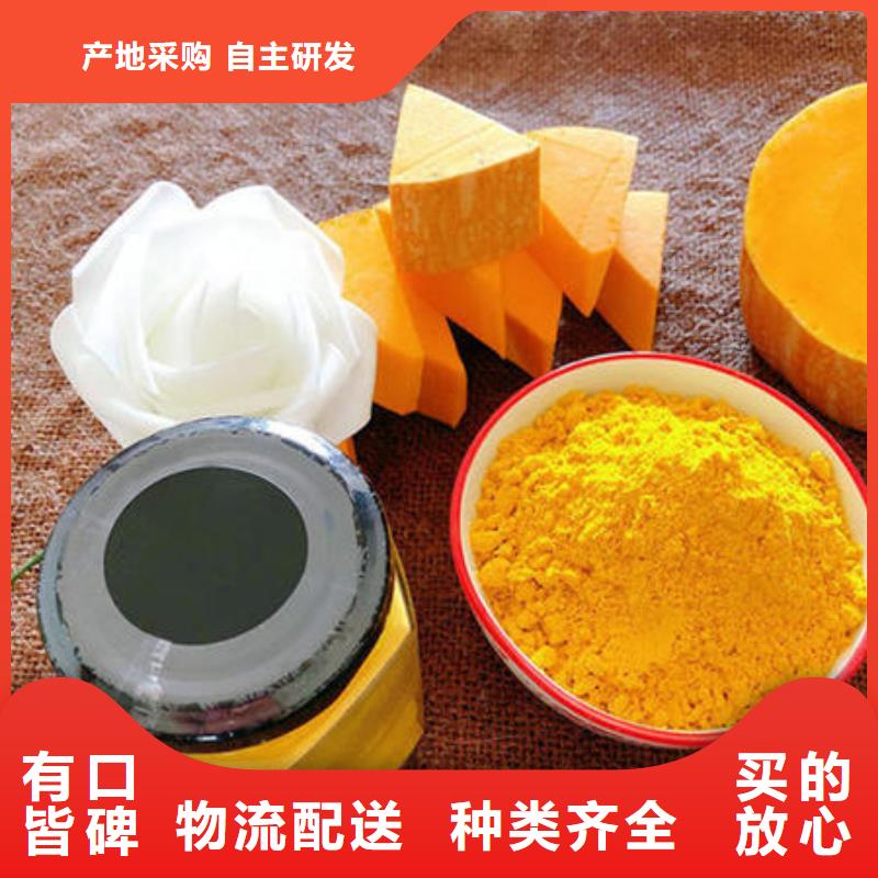金瓜粉现货充足