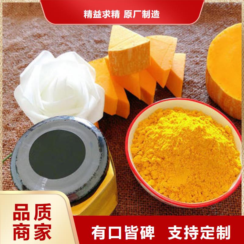 南瓜粉羽衣甘蓝粉支持货到付清