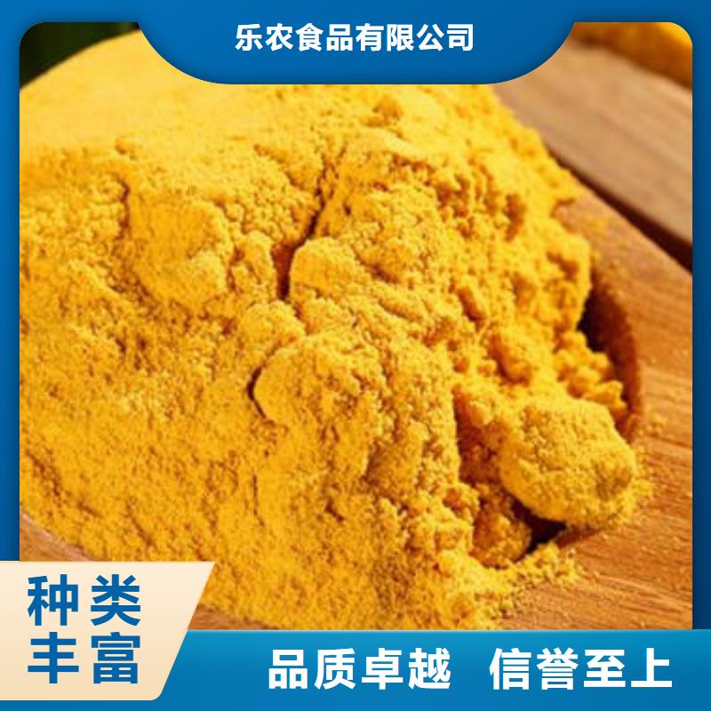 秘本南瓜粉放心选择