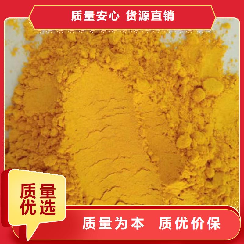 保亭县金瓜粉厂家