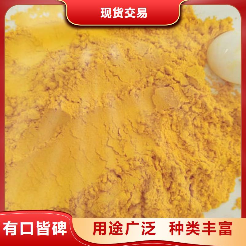 南瓜全粉放心选择