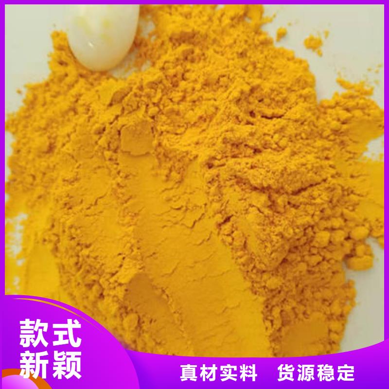 南瓜粉售后完善