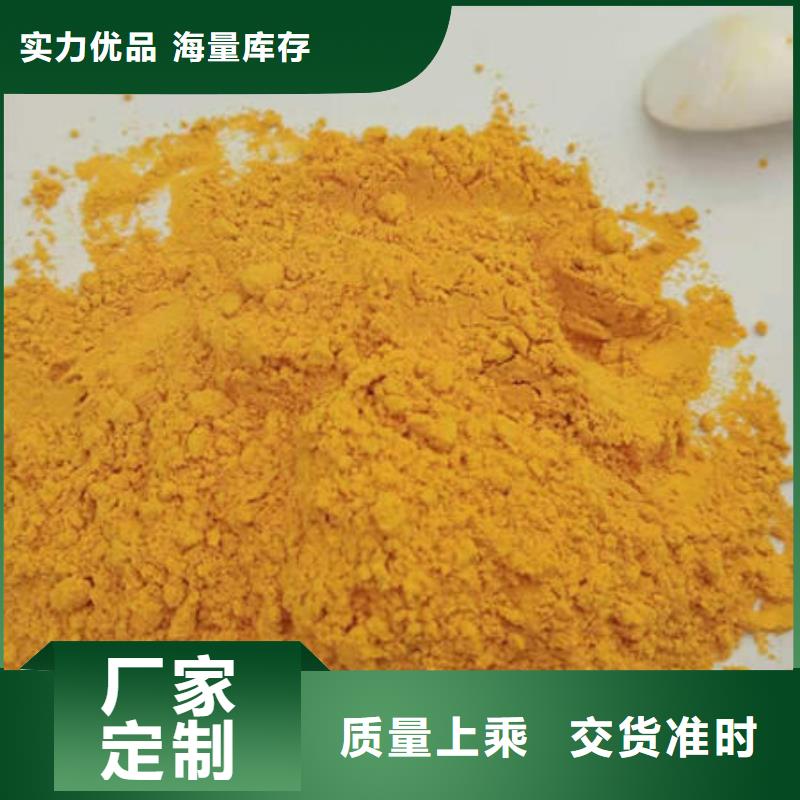 南瓜全粉厂家直销