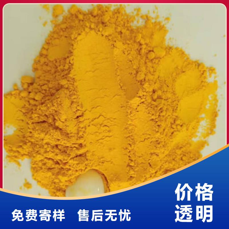 金瓜粉免费咨询