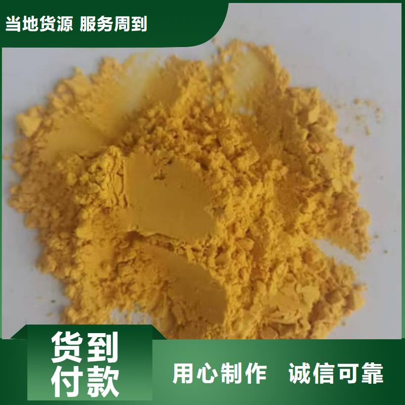 南瓜粉信赖