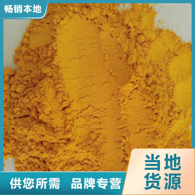 南瓜熟粉图片