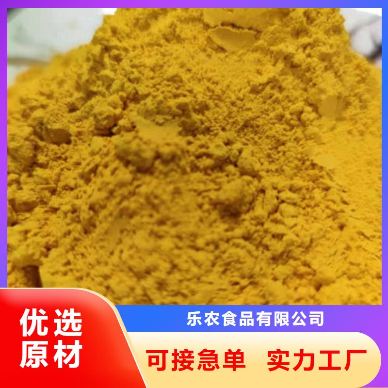 金瓜粉本地厂家