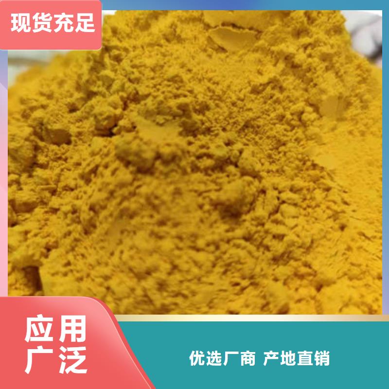 南瓜粉服务为先
