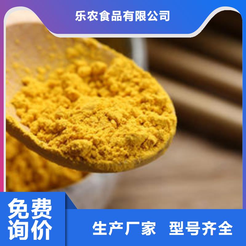 秘本南瓜粉售后完善