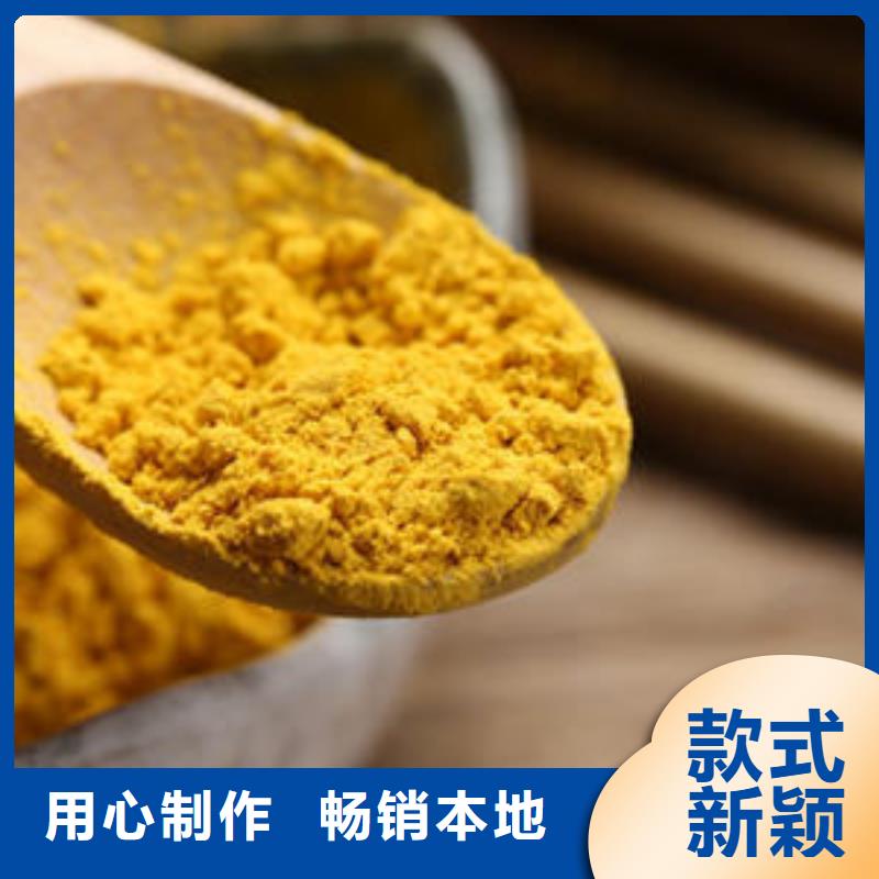 南瓜粉价格合理