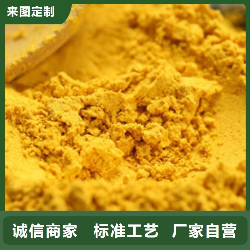 南瓜粉销售