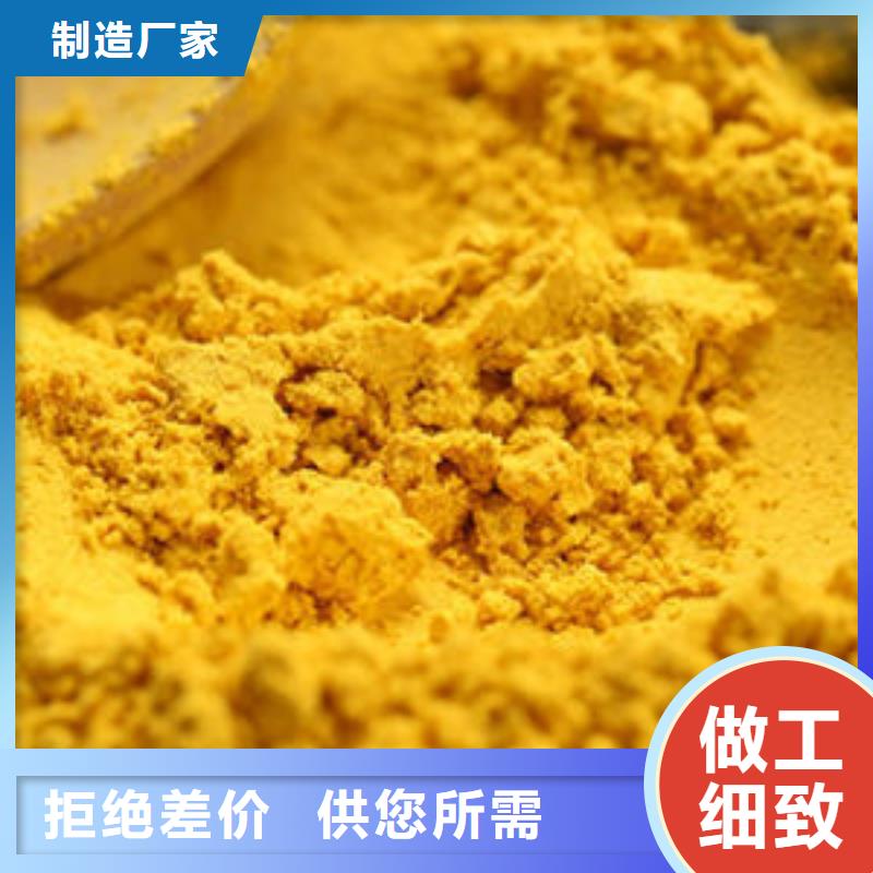秘本南瓜粉供应