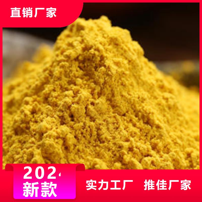 金瓜粉诚信厂家
