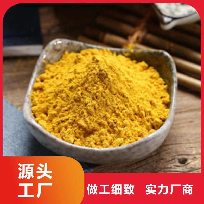 秘本南瓜粉源头好货