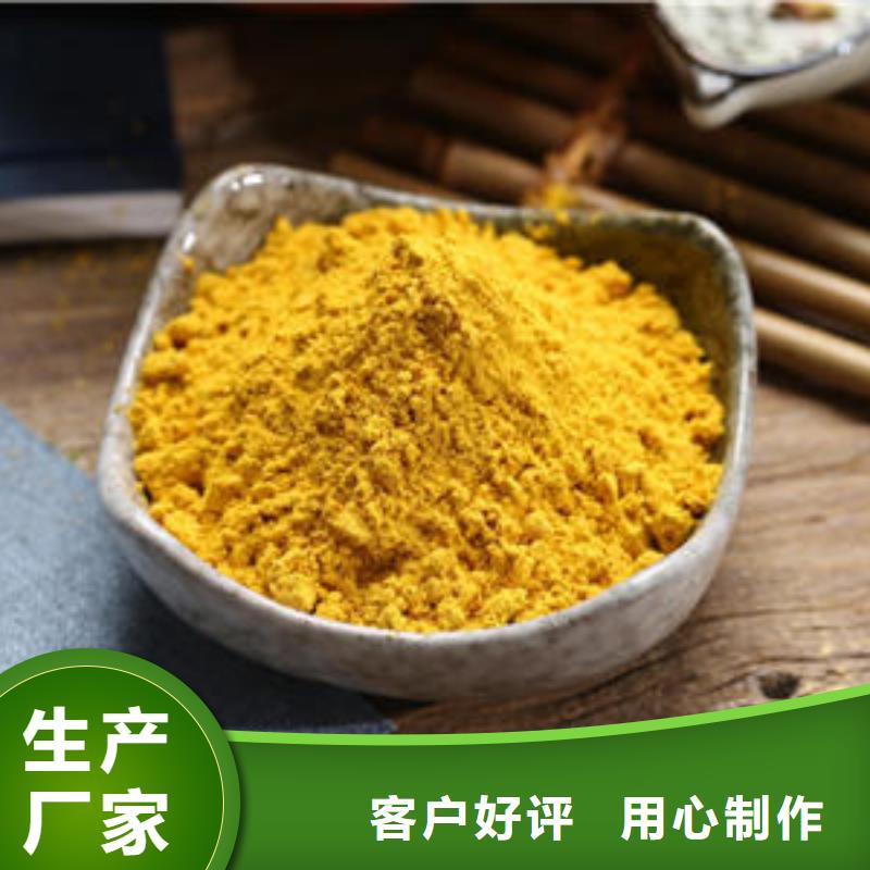 金瓜粉现货充足