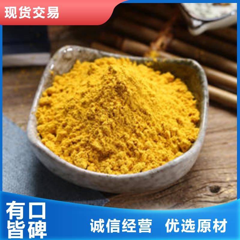 南瓜熟粉图片