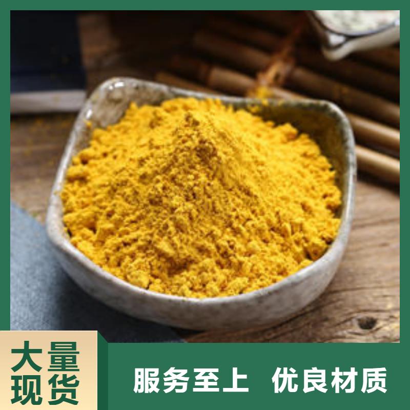 南瓜粉供应