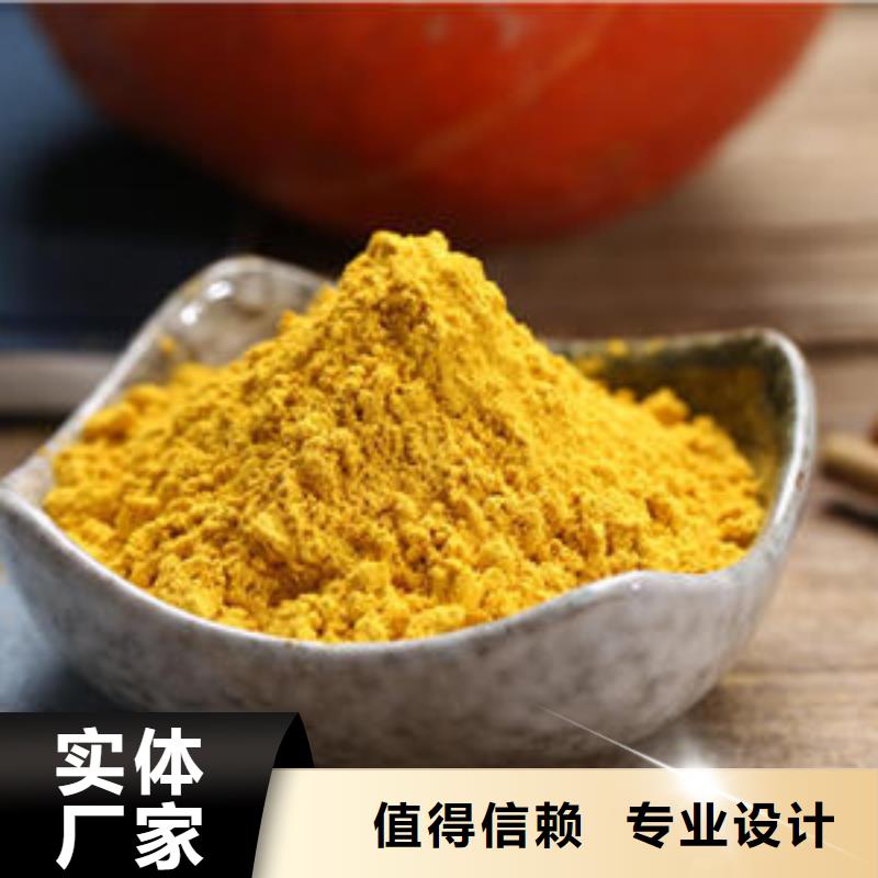 金瓜粉工厂直销