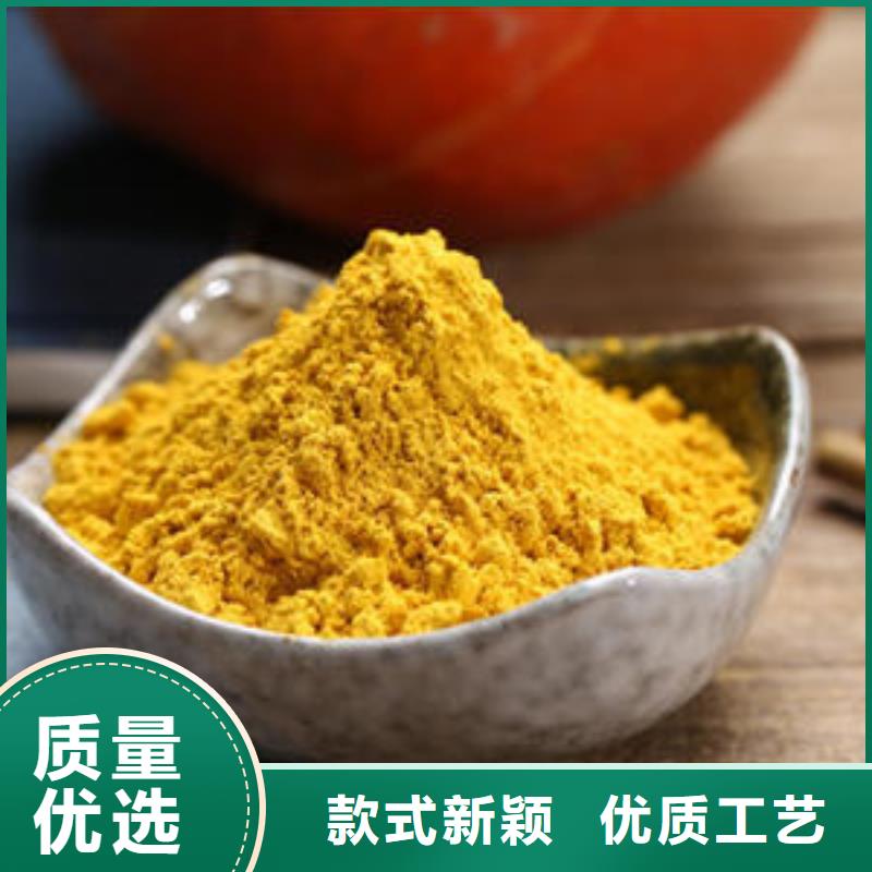 金瓜粉工厂直销
