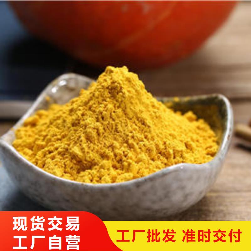 秘本南瓜粉为您服务