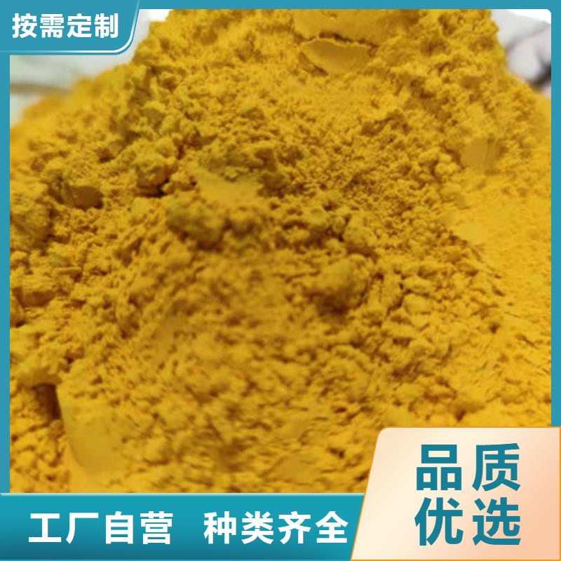 南瓜熟粉图片