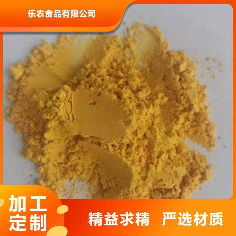 金瓜粉放心购买