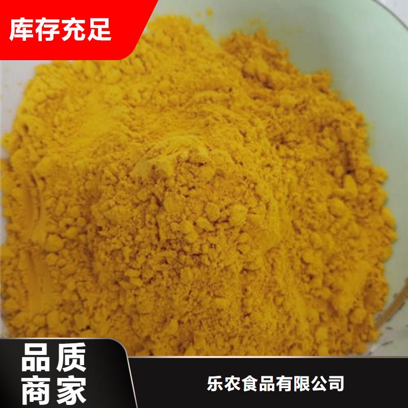 南瓜粉价格合理