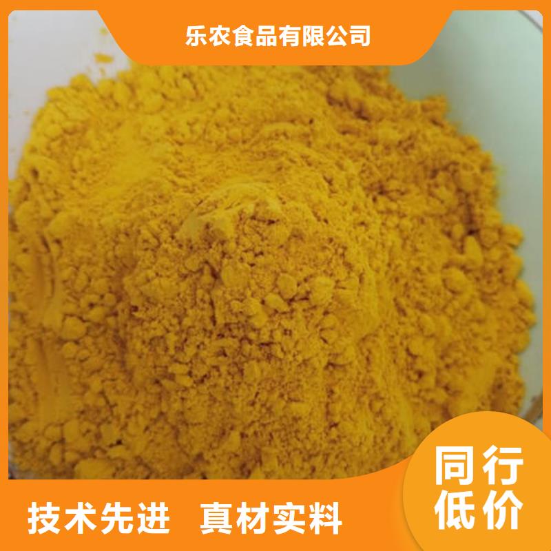 金瓜粉免费咨询