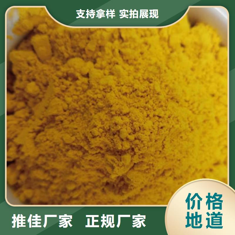 南瓜粉销售