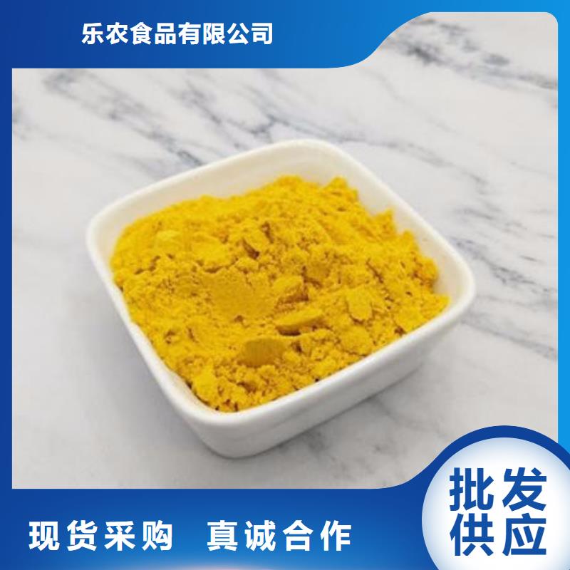 南瓜粉价格合理