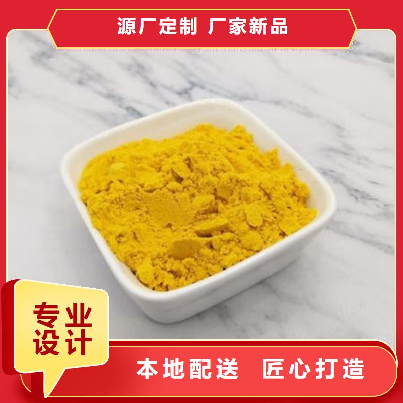 南瓜全粉放心选择