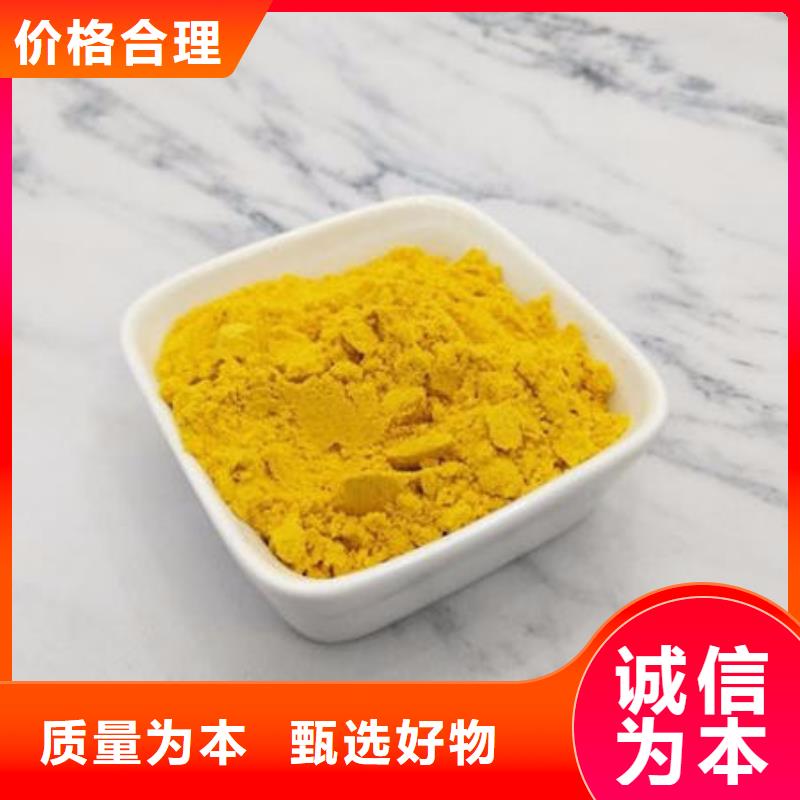 南瓜粉价格合理