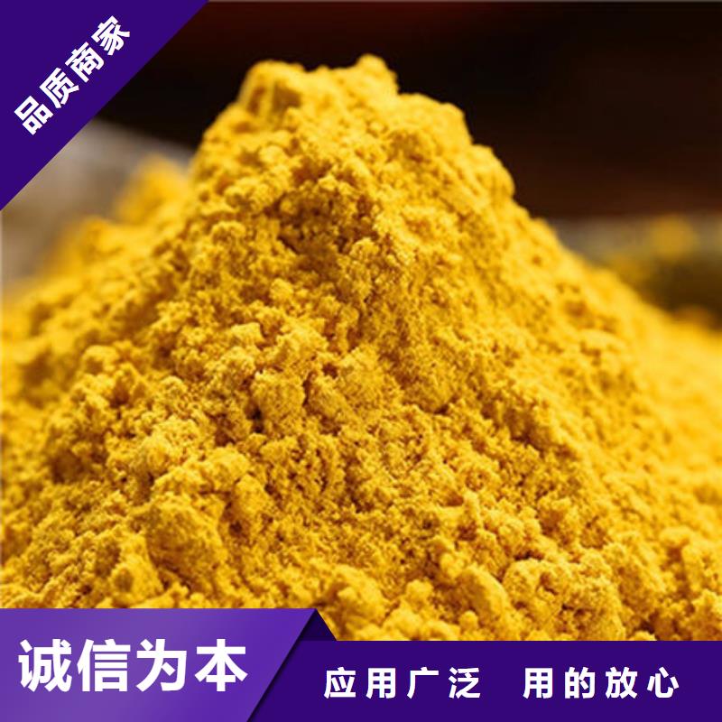 秘本南瓜粉品牌厂家