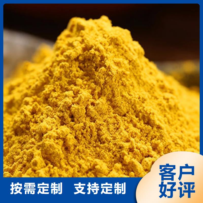 南瓜全粉放心选择