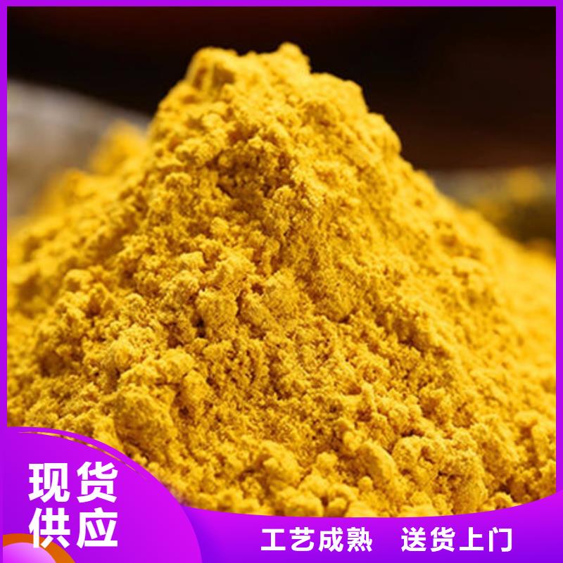 南瓜粉价格合理