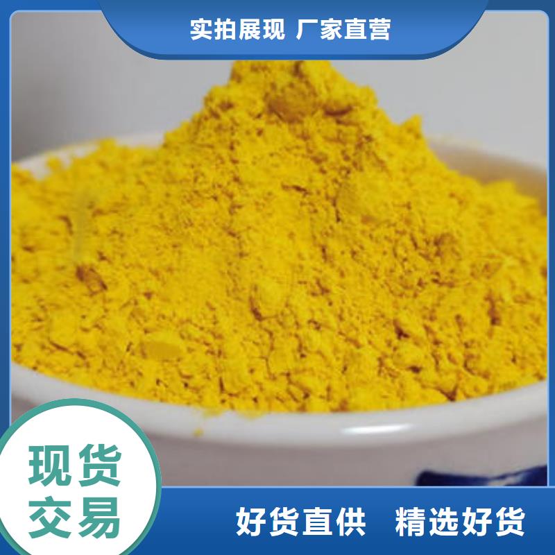 南瓜全粉放心选择