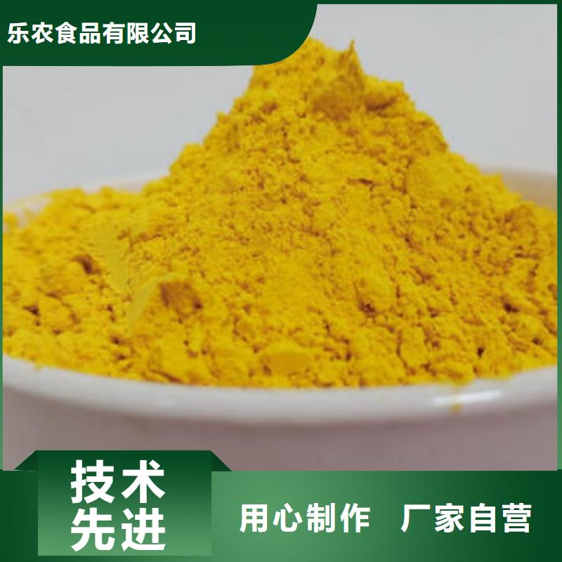 南瓜全粉放心选择
