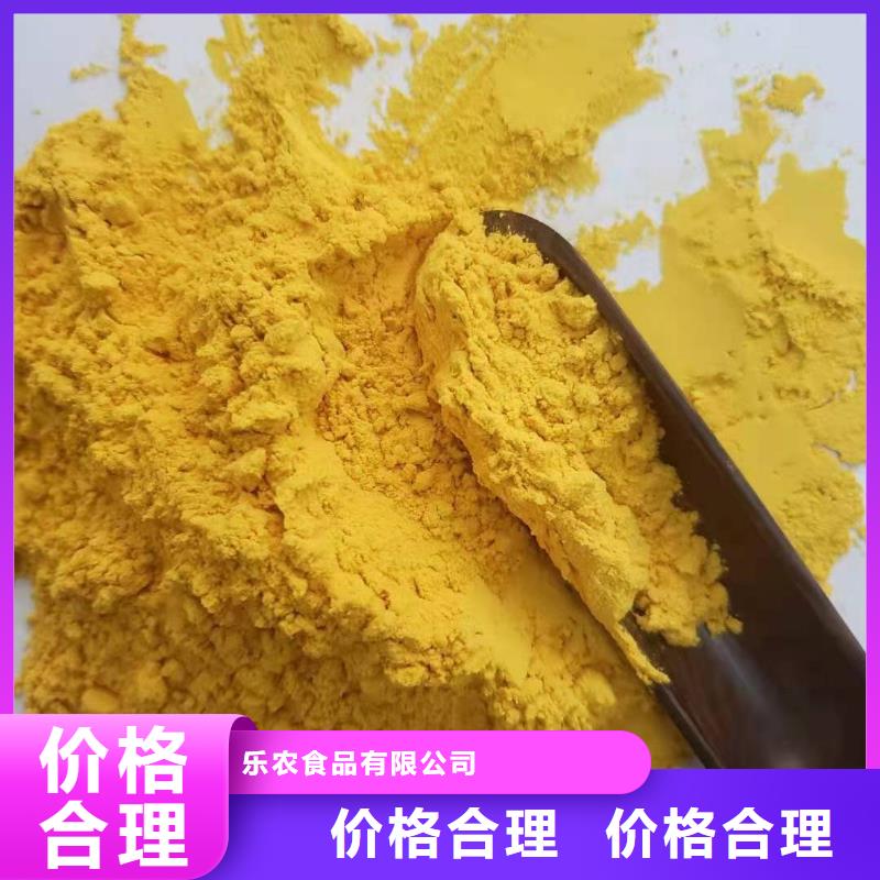 南瓜熟粉产品介绍