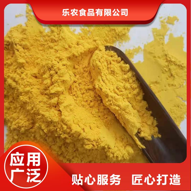 南瓜粉价格合理