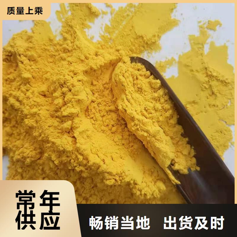 南瓜全粉放心选择
