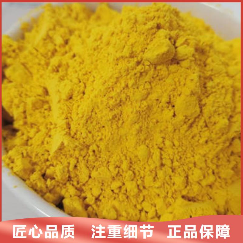 南瓜粉价格合理