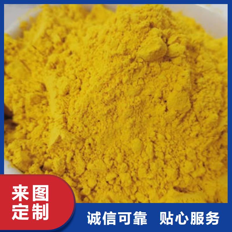 南瓜全粉放心选择