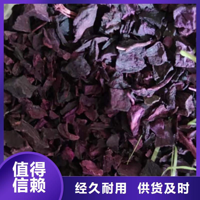 
紫红薯丁图片